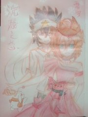男生和女生一起拔萝卜
